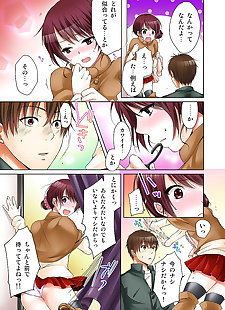  manga Aneki to... H Shichaimashita. - part 2, full color  sister