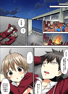  manga Onna no Karada de iki Sugite Yabai! 10.., full color , schoolboy uniform  full-censorship