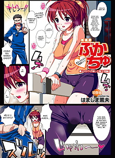  manga Buka-chu, big breasts , full color  tracksuit