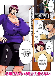 anglais manga J' cant obtenez de l' assez de moms hair.., full color , incest 