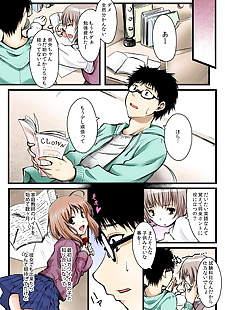  manga Yaruki Switch de Sparta Seikyouiku -.., full color  glasses