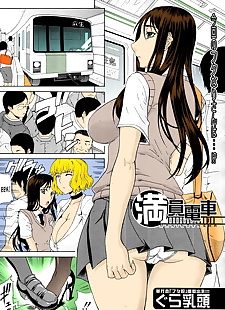 russian manga Manin Densha - Crowded Train, big breasts , big penis 