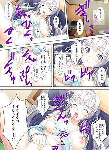 Manga akogare hayır senpai hayır nakami wa ore!?.., full color 