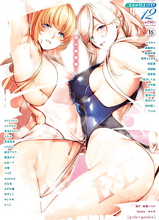 chinese manga 3Piece ~Swimsuit~, full color  milf