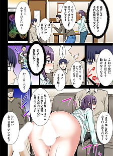 漫画 niizuma O otosu appli ~otto 没有 Mae de.., big breasts , full color  paizuri