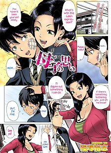 İngilizce manga oyako hayır omoi bir Anneler aşk =tll +.., big penis , full color 