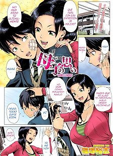  manga Oyako no Omoi - El Amor de una Madre, full color  muscle