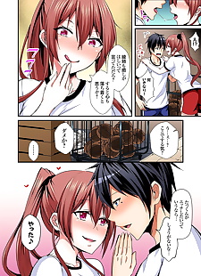  manga Irekawatte Dotabata Ecchi! ~Aya-nee no.., full color , incest  full-censorship