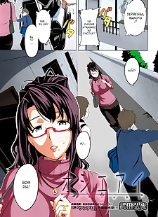  manga OshieAi, big breasts , glasses 