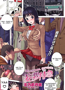 漫画 mousou tokkyuu, big breasts , full color  schoolgirl-uniform