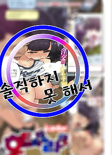 韩国漫画 midareru 线 ???? ??, big breasts , full color  coach