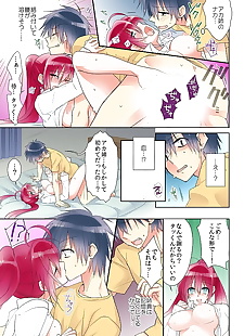 Manga ????????? ?????????? PART 2, big breasts , full color 