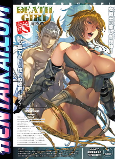  manga Ma-Gui -DEATH GIRL- Abbey Hen, big breasts , full color 