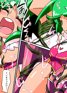  manga Heroine Harassment Psycho Meister.., full color , dark skin  manga