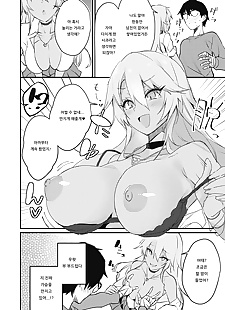 koreanische manga kuro Gal wa otaku ni yasashii ????.., big breasts , glasses 