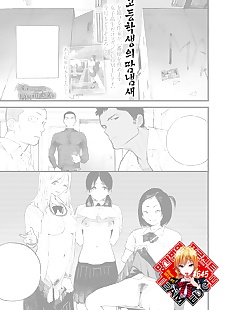 korean manga BY THE SEA, big breasts , ponytail 