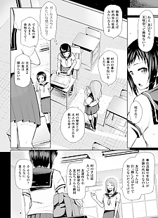  manga Bessatsu Comic Unreal Sex Kyoudan Hen.., big breasts , paizuri  drugs