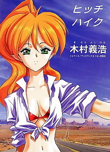 Manga Hitch zam, full color 