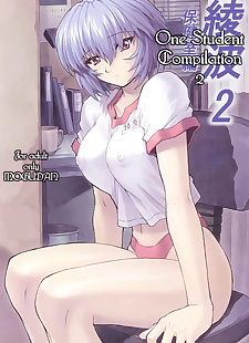 english manga Ayanami 2 Hokenshitsu Hen - One.., rei ayanami , anal , big breasts  blowjob