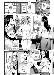 الإنجليزية المانجا tomokano الجنس, big breasts , nakadashi 