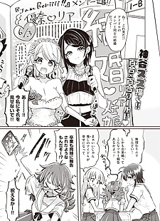 漫画 每周 kairakuten vol.15, big breasts , ffm threesome  cervix-penetration