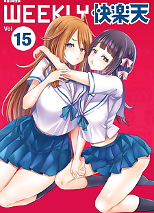 Çin manga onnanoko tachi hayır hakoniwa, schoolgirl uniform 