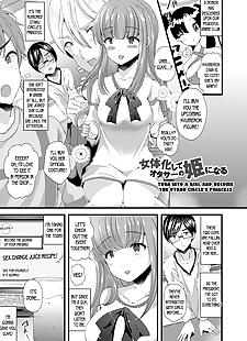 英语漫画 nyotaika 调 otacir 没有 姬 ni naru.., big breasts  anal