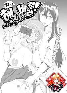 korean manga Saa Yatte oshimai! - ?-! ??????!, big breasts , big penis 