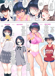 韩国漫画 cl 兽人 01 ane 货品 三 sisters.., big breasts , glasses  schoolgirl-uniform
