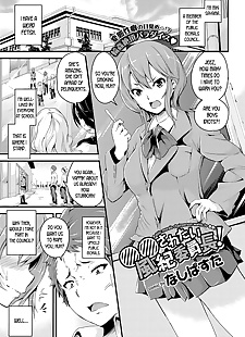 english manga Public Morals Chairperson Wants to ??!, anal , big breasts 