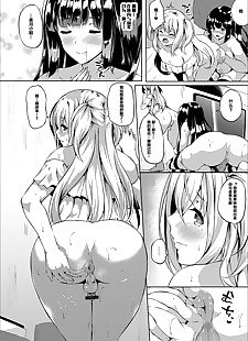 中国漫画 Futanari sou 没有 otokonoko 2, big breasts  anal