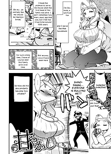 英语漫画 amayakashi, big breasts  anal