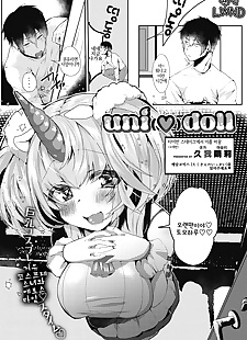 coréen manga uni l'amour Poupée, big breasts , stockings 