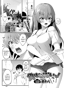 korean manga Maketakunai! - ?? ?? ??!, big breasts  blowjob