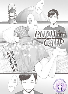 koreanische manga pitch camp, nakadashi , bondage 