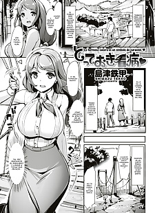 漫画 totteoki kanbyou cuidado especial, big breasts  paizuri 