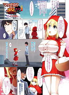 manga bessatsu :Comic: unreal Farbe comic.., big breasts , full color  full-color