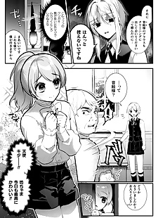  manga Elite Bishounen Juusha Chijoku no.., anal , rape 
