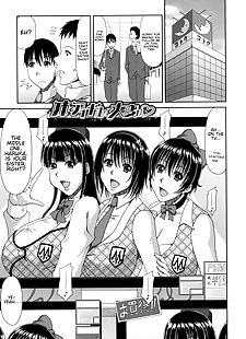 anglais manga ane De Idole tte taihenda ?, big breasts , ffm threesome 