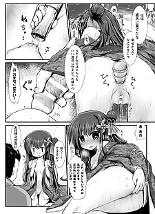  manga 2D Comic Magazine Saimin Kyousei Wakan.., big breasts , netorare 