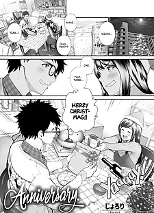 english manga Kinenbi. - Anniversary., nakadashi , kissing  leg-lock