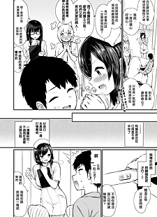 Çin manga hemşire na kanojo hayır chomechome kanri, big breasts , nurse 