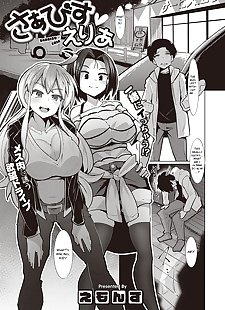 İngilizce manga hizmet alan, big breasts , ahegao 