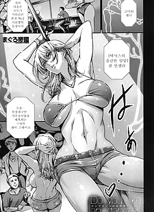 korean manga Do you like lap dance?, big breasts , nakadashi  pasties
