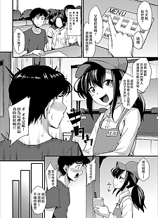 chinois manga tapioca pas de toriko, anal , stockings 