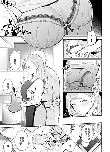 Çin manga oneroom aşk, hairy , sole male 