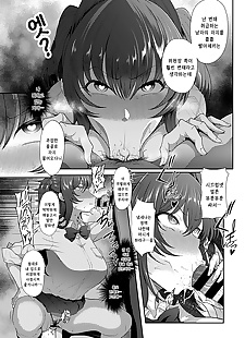 kore manga saimin seikatsu ????, anal , big breasts 