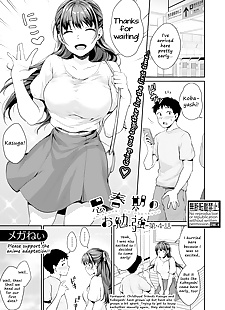 英语漫画 shishunki 没有 obenkyou 4 puberty.., big breasts  blowjob