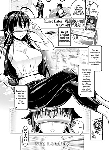 english manga Curse Eater Juso Kuraishi Ex2 Virtual.., anal , big breasts  bunny-girl
