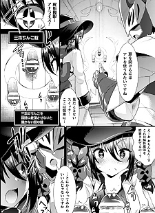  manga 2D Comic Magazine Zecchou Kairaku ga.., big breasts , rape 